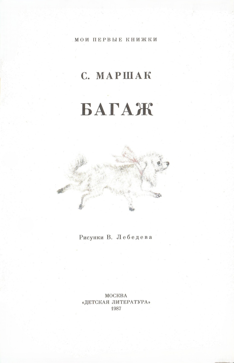 Титульный лист - 1 стр.