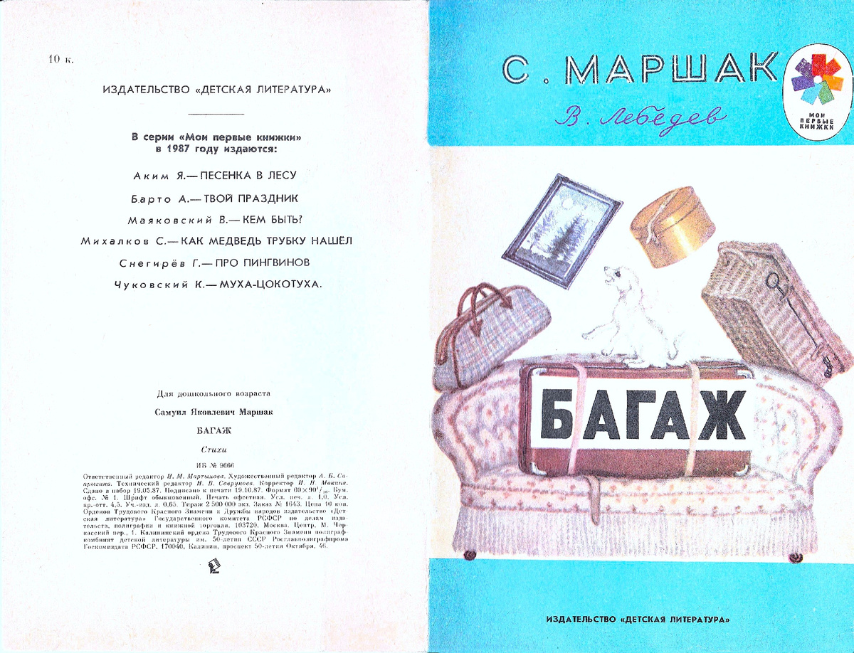 Обложка