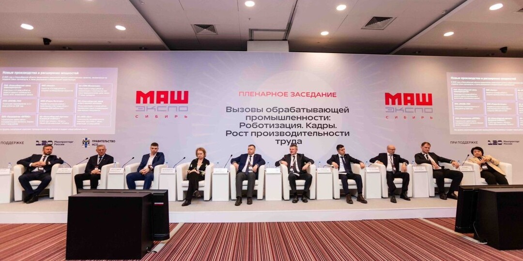 Инженеры «Авбис» посетили выставку «МашЭкспо Сибирь – 2026» в Новосибирске