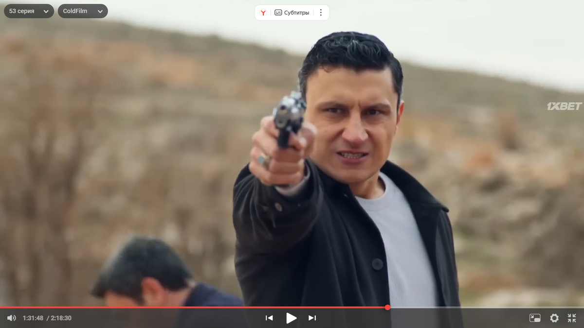 Сериал "Далекий город" Кадр из 53 серии