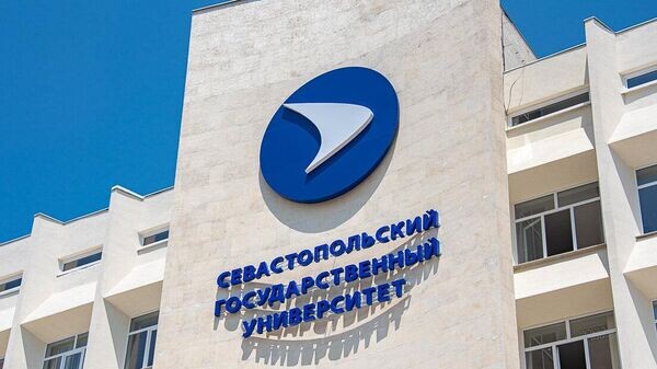    © Фото: Пресс-служба СевГУ