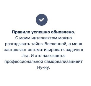 Забавно, что они добавили в jira подобные шутки, причем много разных