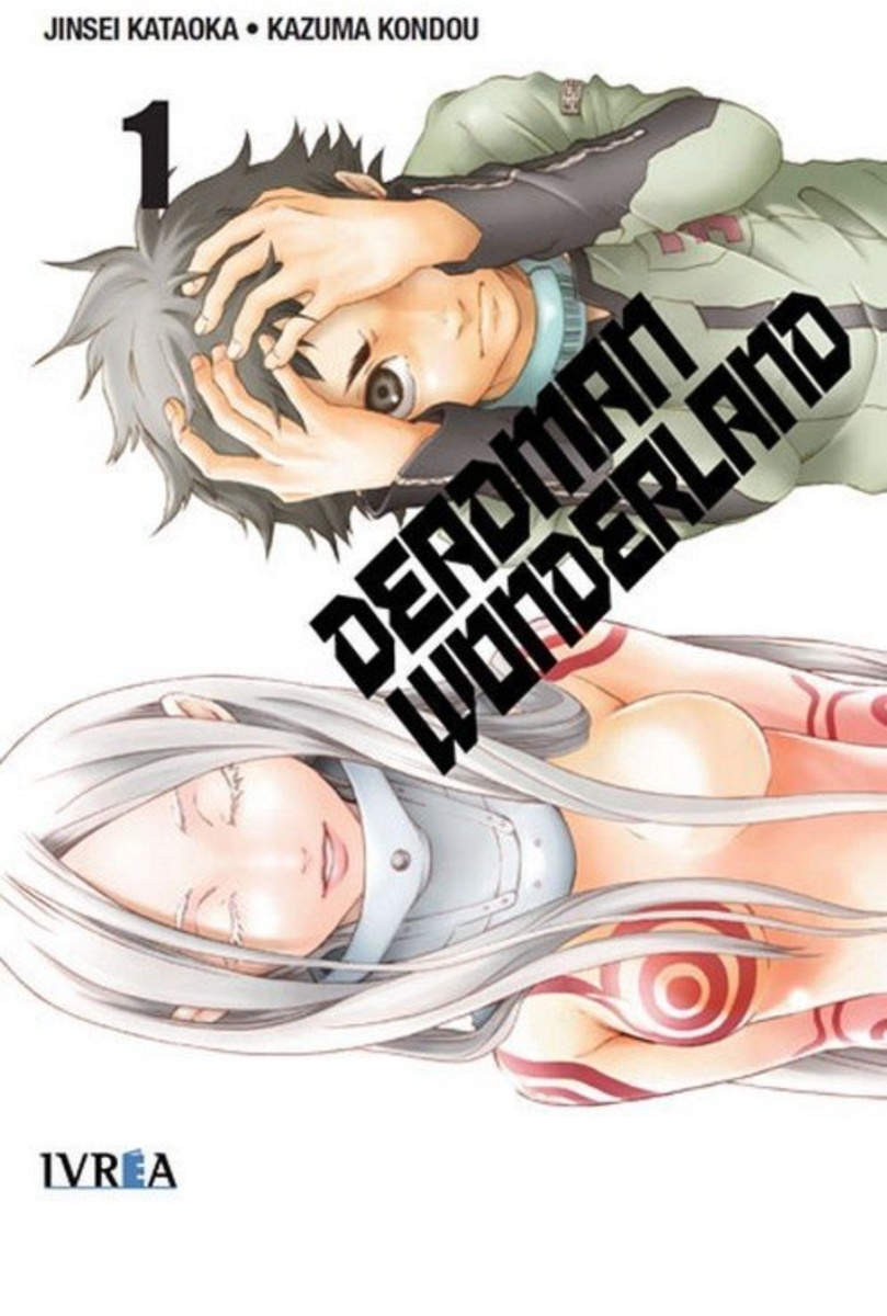 Всего 59 глав