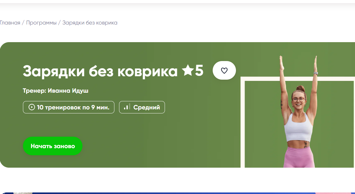 -1-2