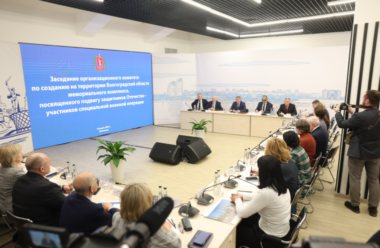 фото: Администрация Волгоградской области