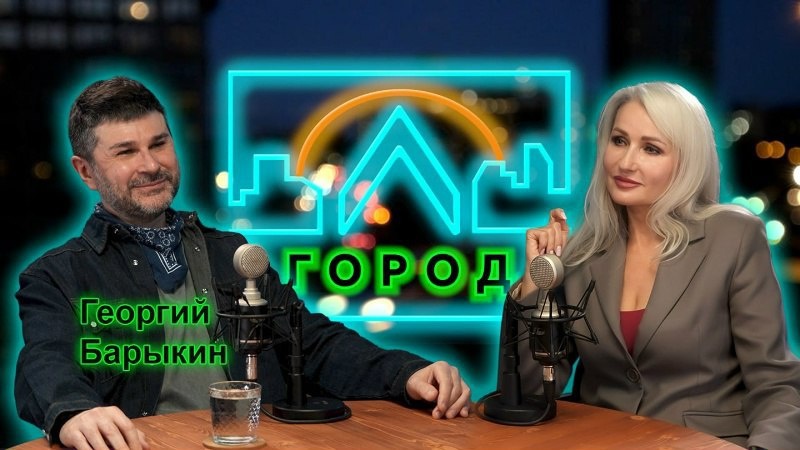 Проект Люберецкого телевидения продолжает представлять зрителям интересных гостей программы