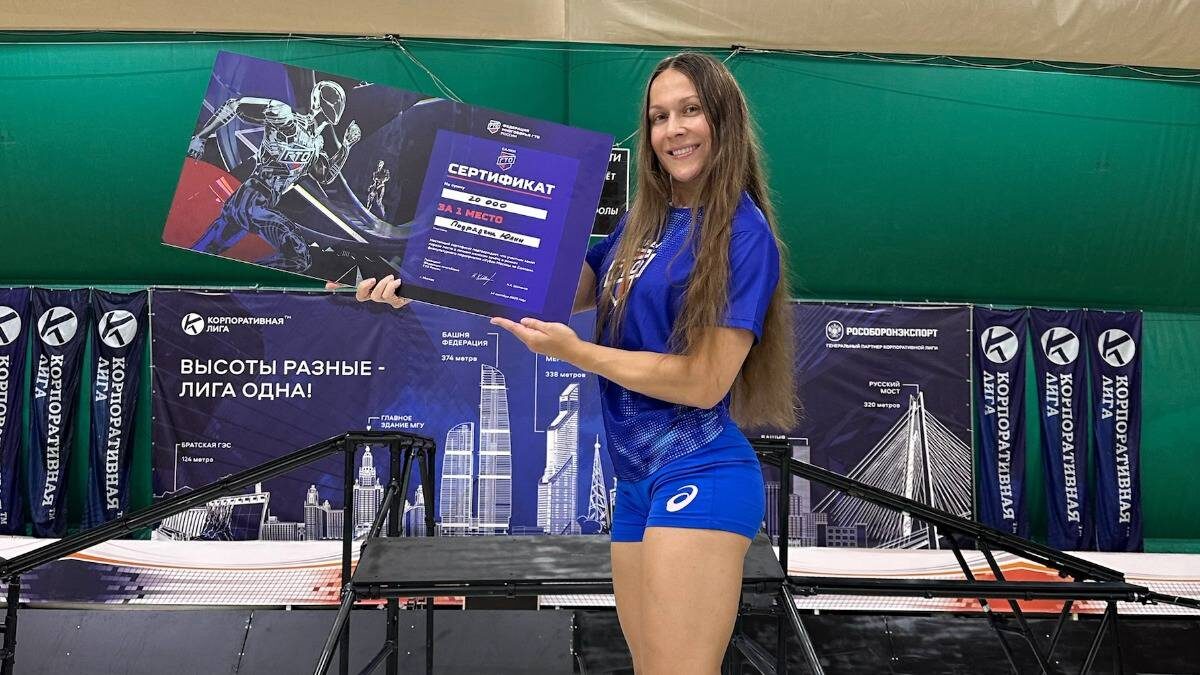    Победительница первого кубка Москвы по салкам Юлия Подрядчик / Фото: Личный архив