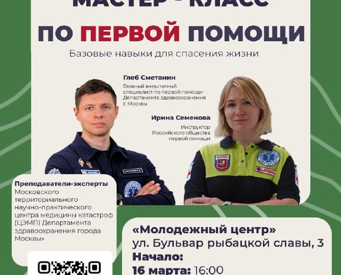 Внезапное ночное включение