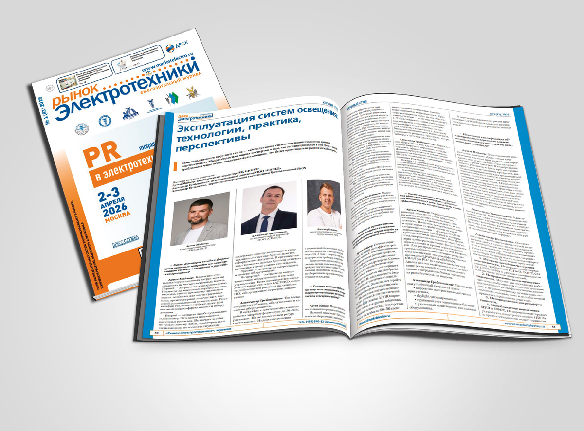 ГК PitON интервью 