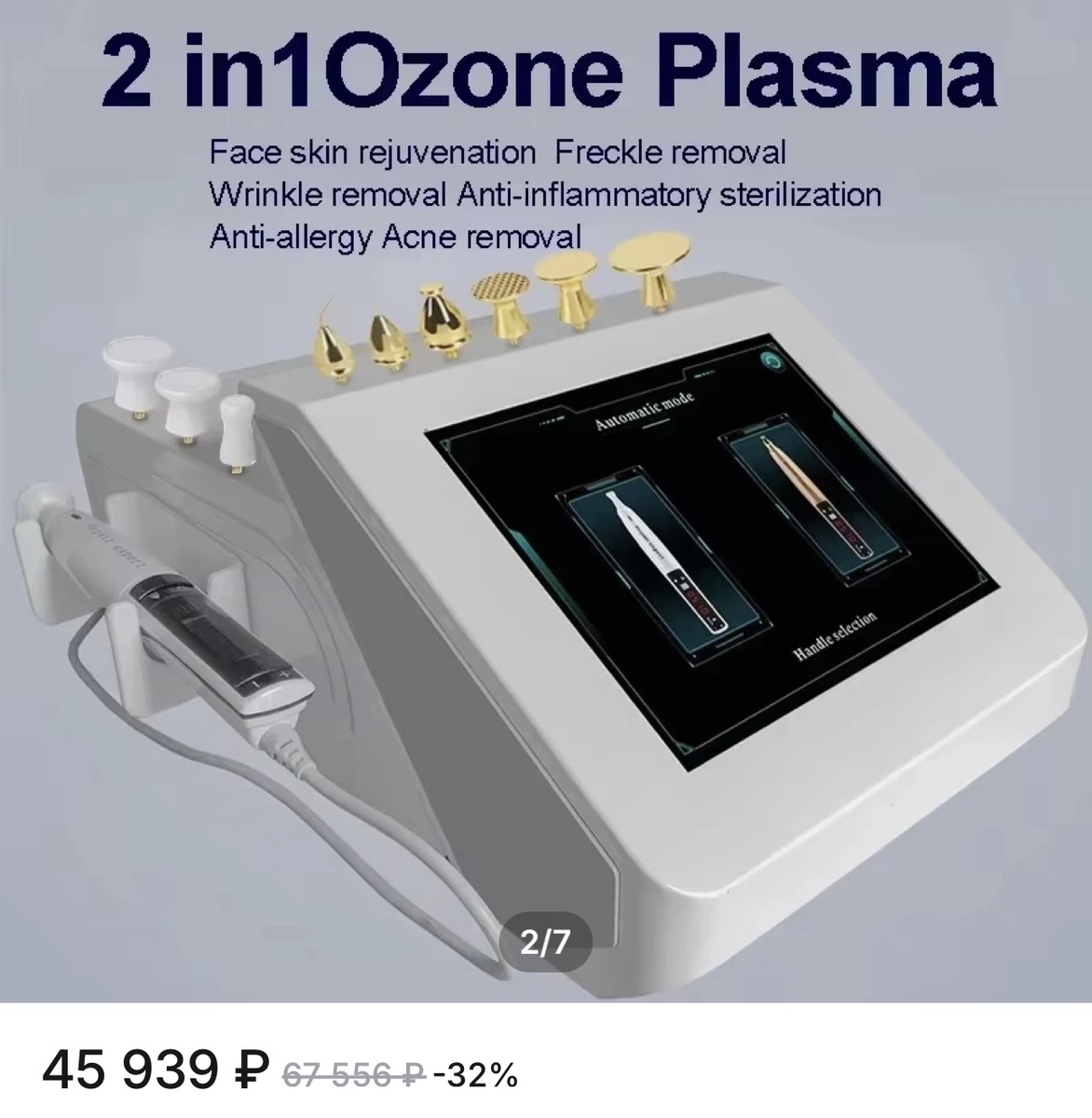 (Фото взято с просторов интернета, не призывает к активным действиям, не является рекламой бренда)