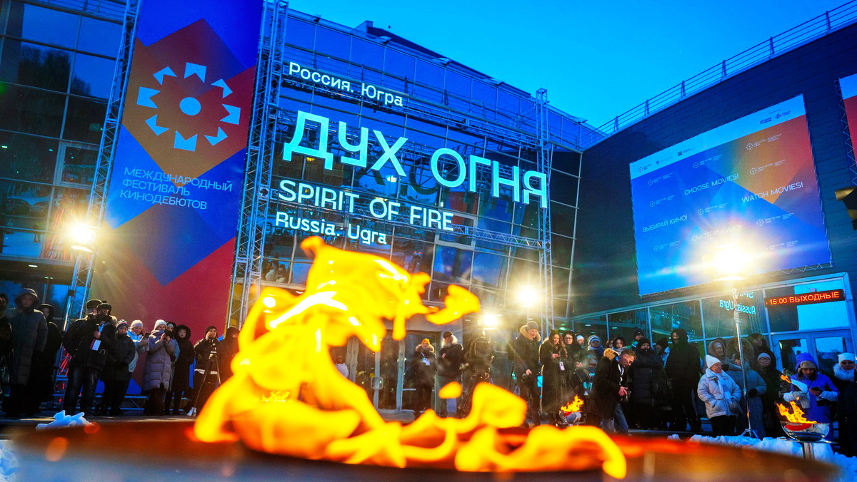    Как жителям и гостям ХМАО попасть на фильмы «Духа огня»?