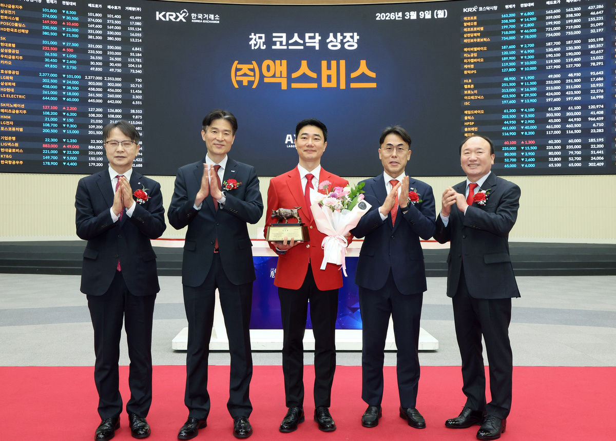 Официальные лица позируют для памятной фотографии после получения табличек на церемонии листинга AXBISна корейской фондовой бирже KOSDAQ, которая состоялась 9 марта в здании Корейской биржи в округе Ёндынпхо-гу, Сеул. Слева направо: Ким Дэ Ён, вице-председатель Корейской ассоциации IR; Мин Кён Ук, глава отдела рынка KOSDAQ Корейской биржи; Ким Мён Чжин, генеральный директор AXBIS; Сон Чжу Ван, вице-президент Mirae Asset Securities; Кан Ван Рак, вице-председатель Ассоциации KOSDAQ [Yonhap]