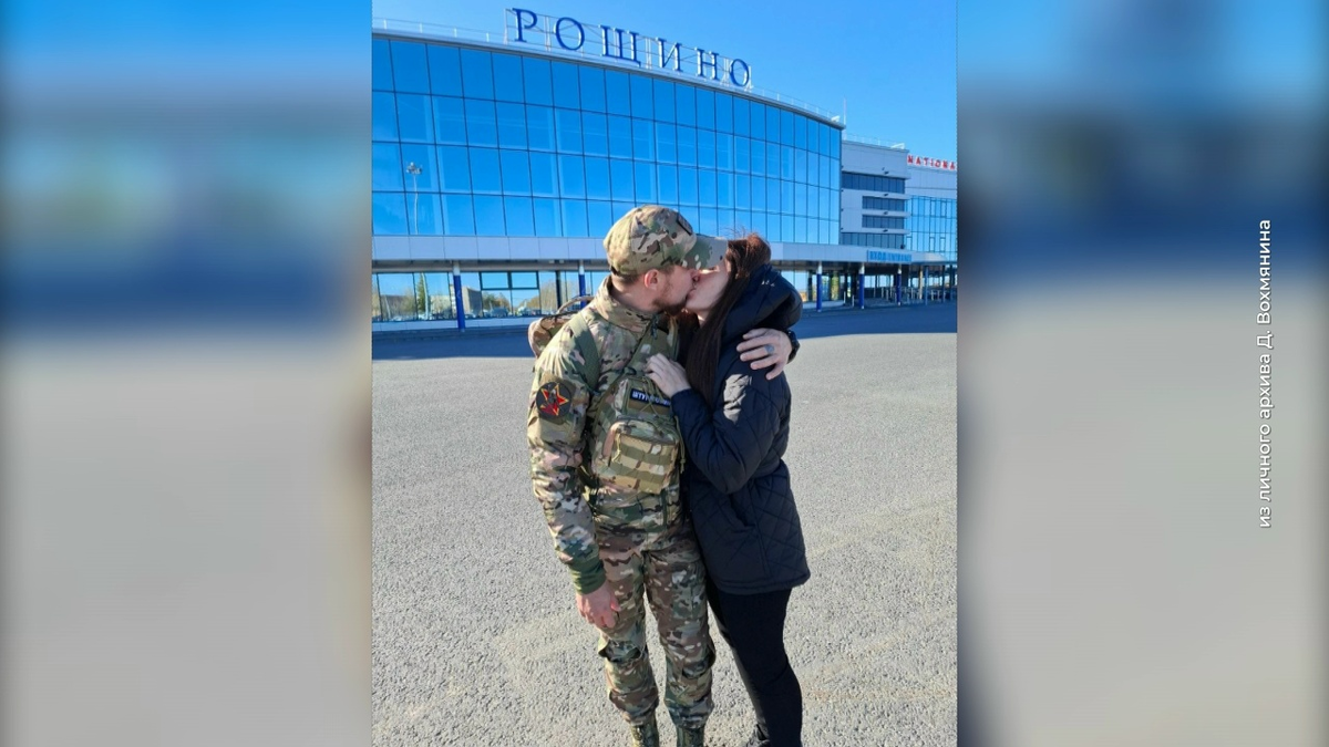 Так Елена провожала Дениса на спецоперацию 