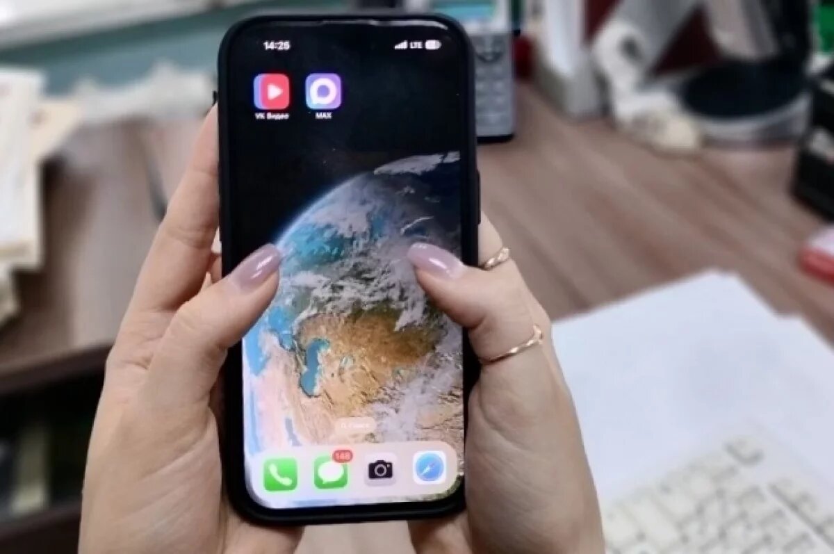    Жители Югры могут подтвердить льготы в мессенджере MAX