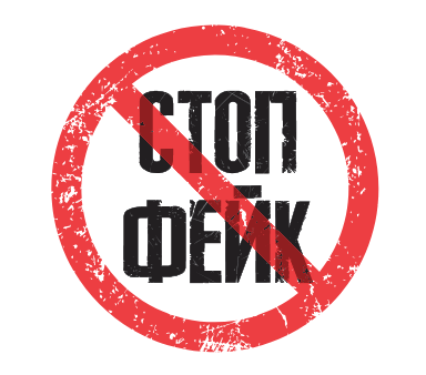 Отмена наличных и отцовский капитал. Где правда, а где дезинформация?