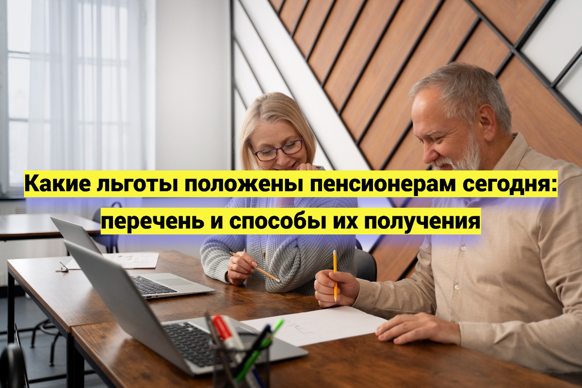 Источник фото:   ru.freepik.com