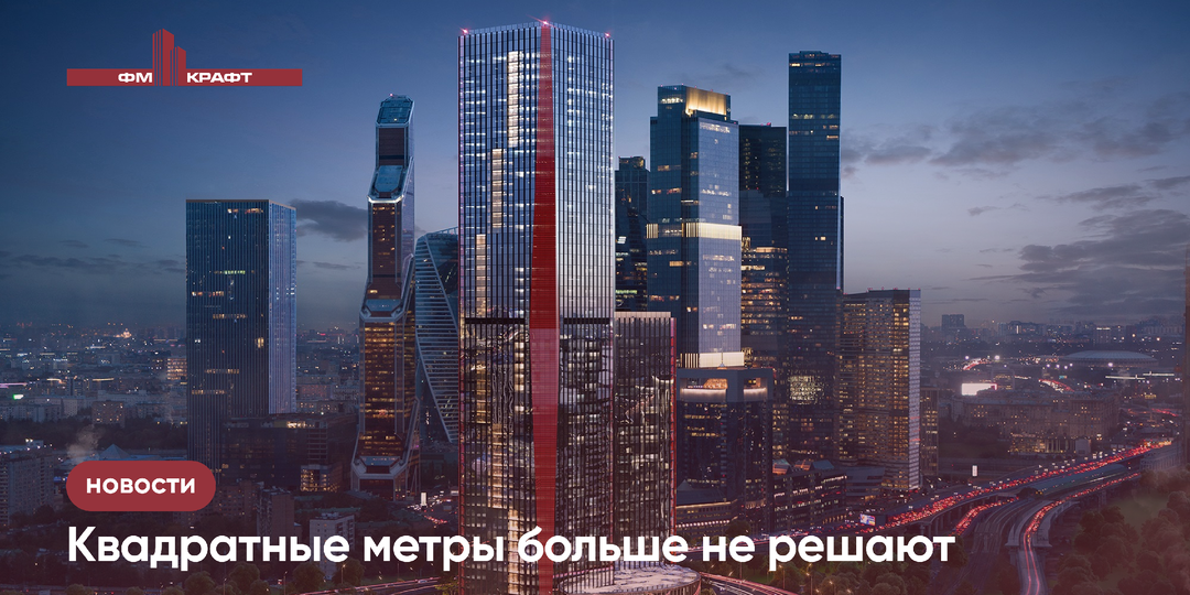 Почему ставка за метр больше не главный показатель склада