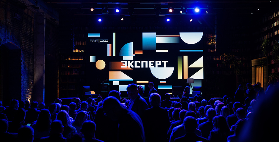    Фото: Евгений Филиппов/«Эксперт»