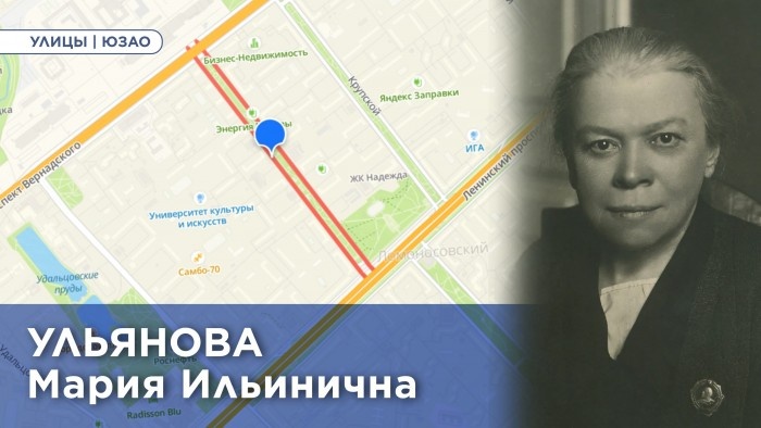    Фото: префектура ЮЗАО