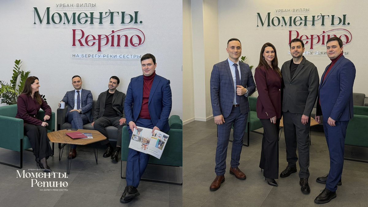 Отдел продаж «Моменты.Репино»