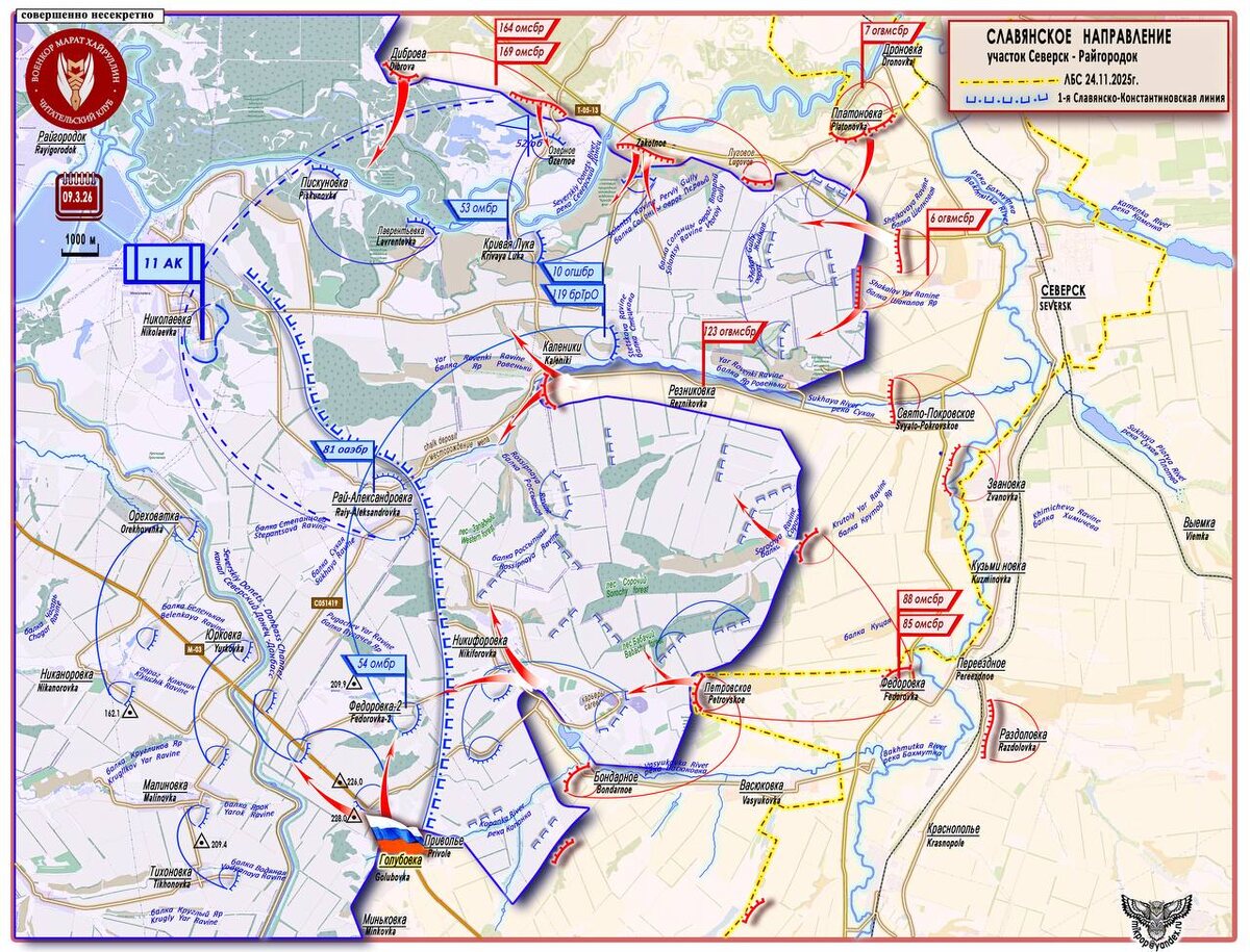 Карта 1. Славянское направление