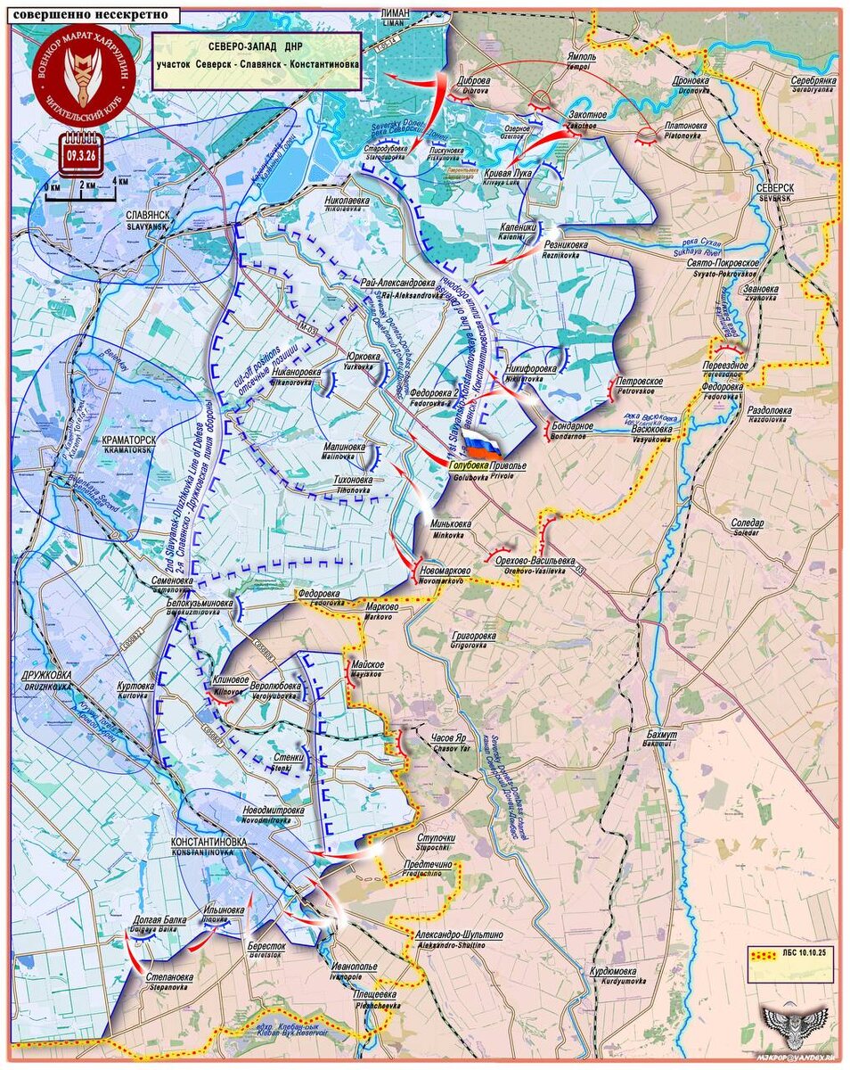 Карта 2. Участок Северск - Славянск - Константиновка