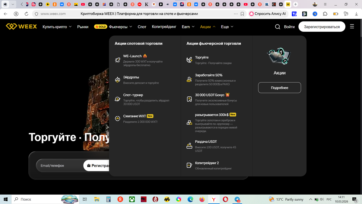 Источник - личные фото автора блога Р.И. Захаркина, снятые на свой телефон