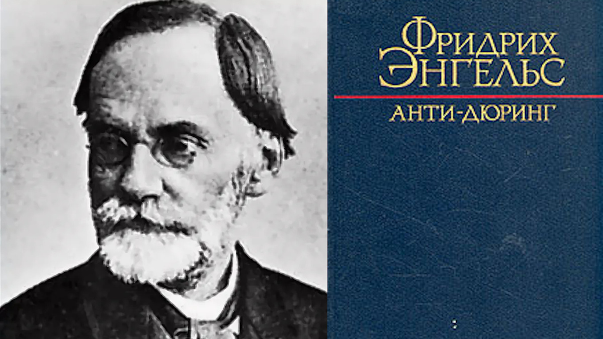 Если что, то это портрет не Фридриха Энгельса, а его тогдашнего излишне умного оппонента. Прикольный старикашка на вид и вообще... 