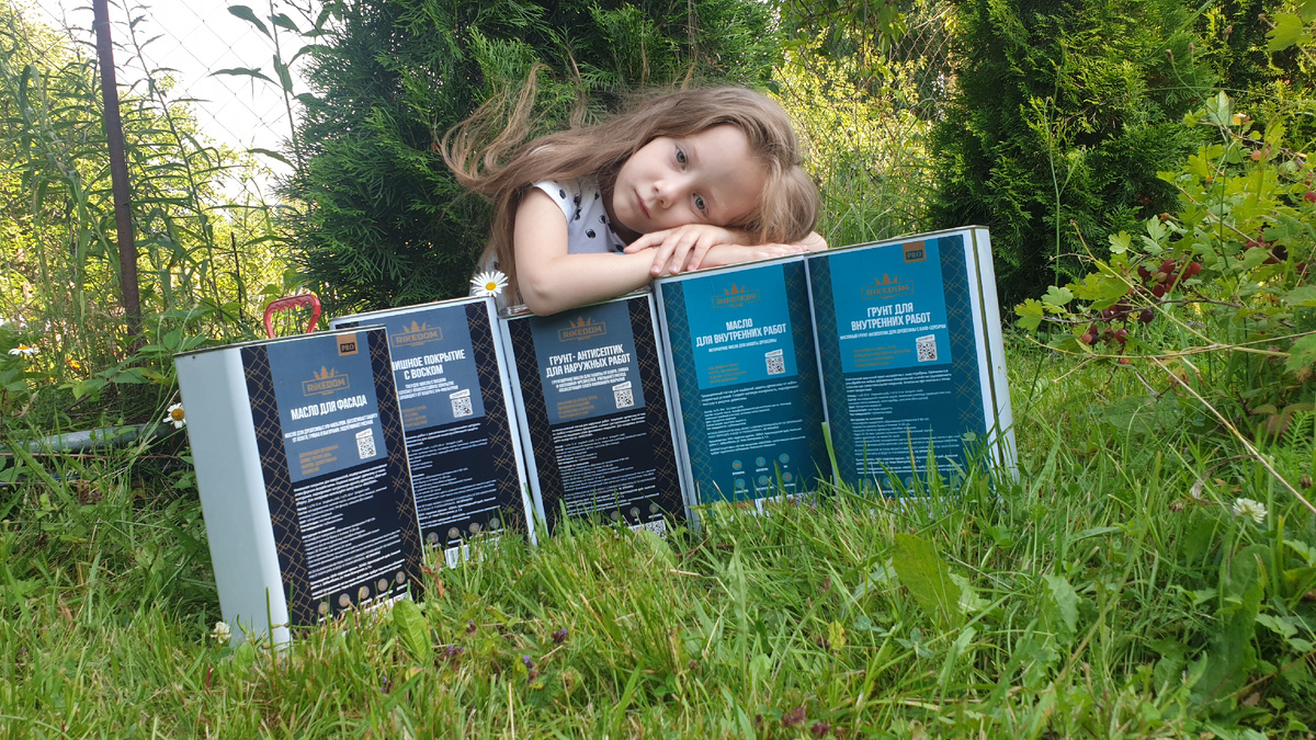 Натуральное масло с реальной защитой для российских условий от RiKEDOM