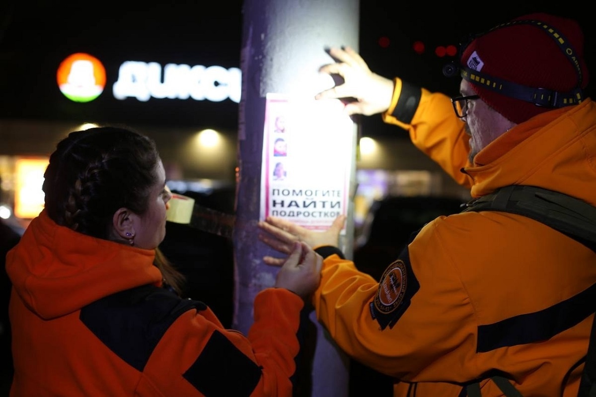    Фото: Поисковый отряд "ЛизаАлерт"