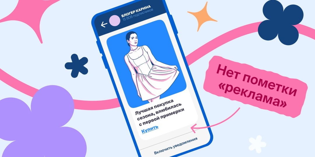 Правовое регулирование в 2026: что нужно знать маркетологу