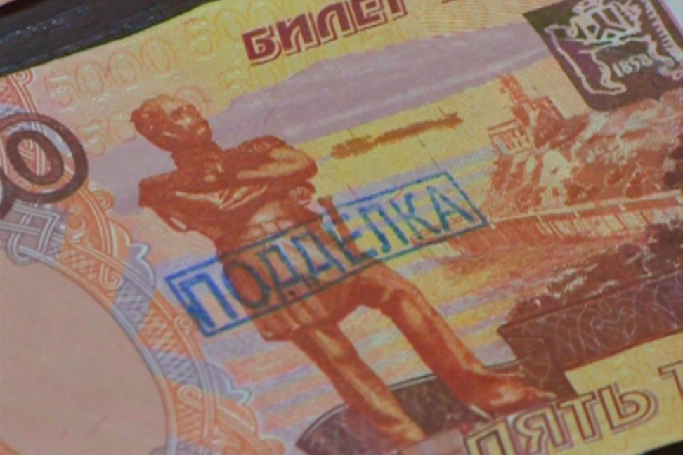    Фото: УМВД по Смоленской области