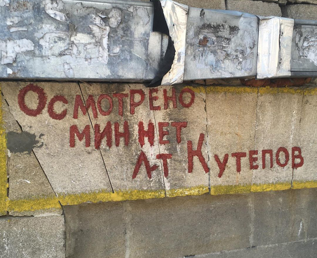    Фото: Константин Седегов, ПН