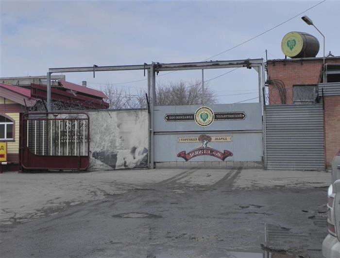    ФОТО: Архив «ВН»