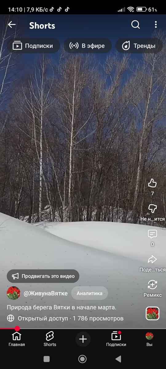 Мой канал в ютубе: https://youtube.com/channel/UCJVRf3QxycH6EgpgcdYtcOA?si=g7uGj1rYPBN0MTqM                                               