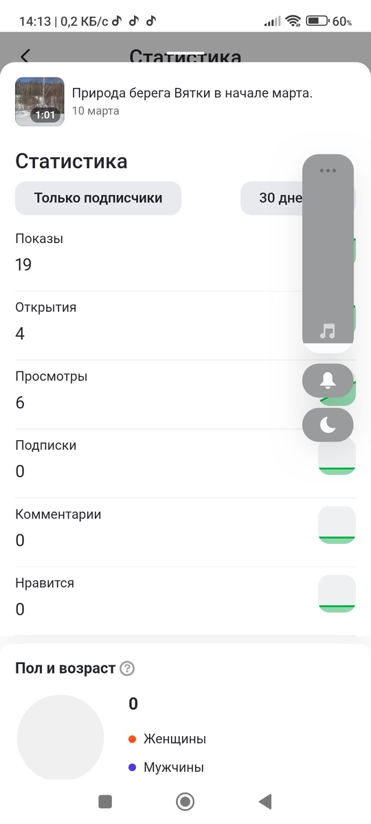Мой канал в дзене: zen.yandex.ru/id/6698da59a8c50a50fe646c4b  