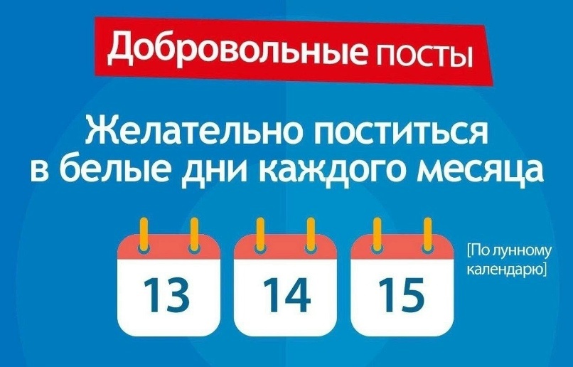25 Урок — «Пророк ﷺ в Рамадан»