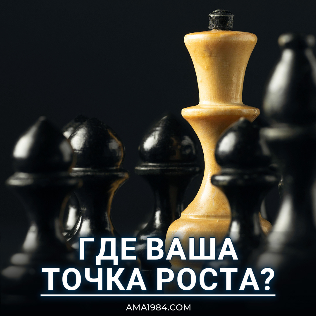 Где вам сейчас уместнее работать над собой?
