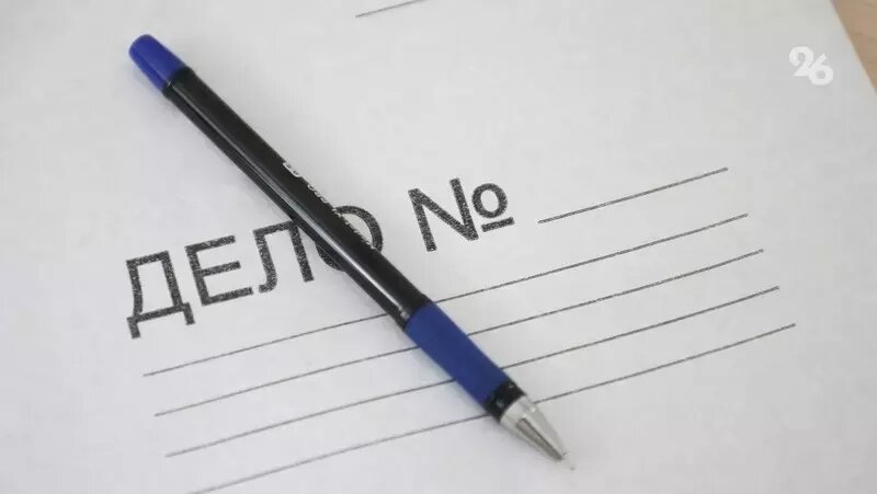      Фото: Дмитрий Ахмадуллин / / ИА «Победа26»