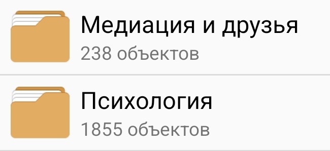 Скрин с телефона автора. 