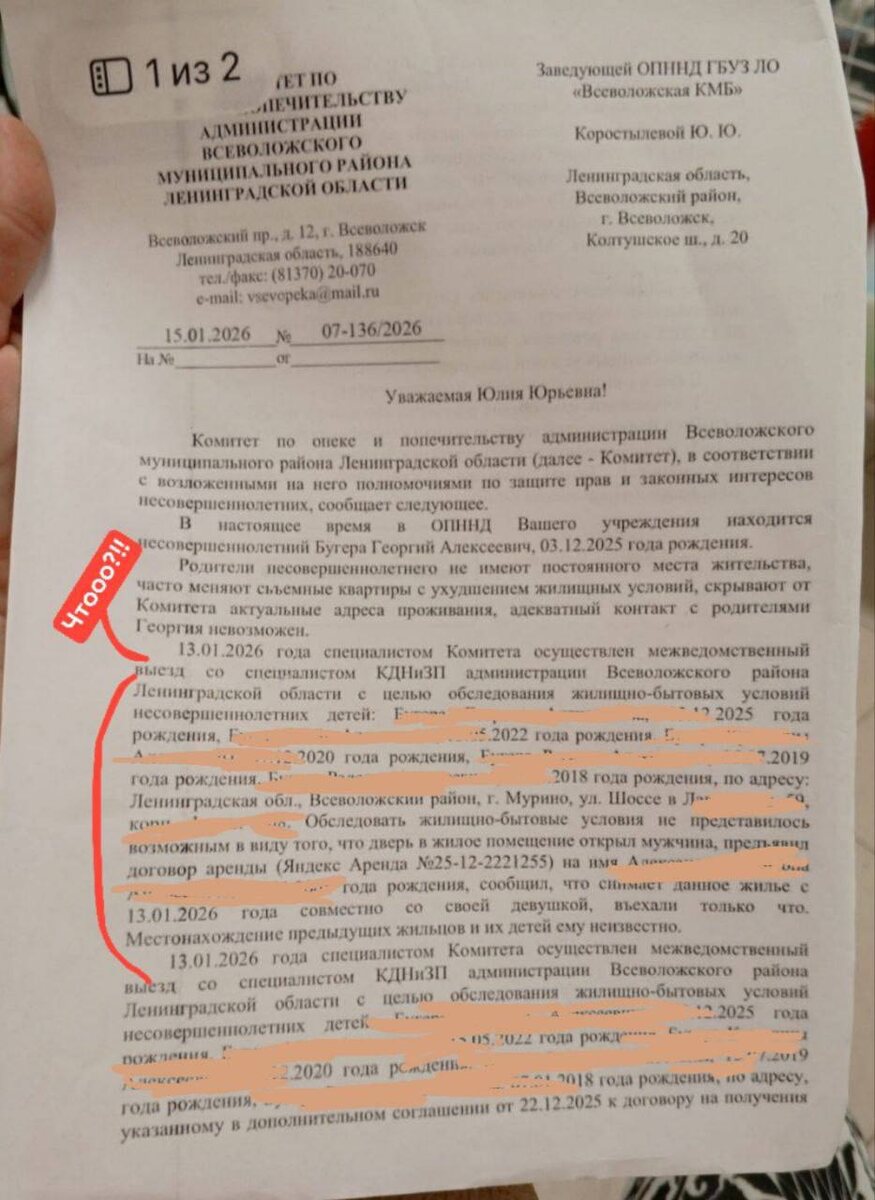 Скрин документов