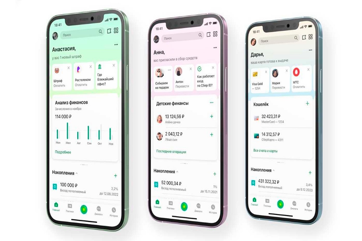    Фото: пресс-служба банка «Сбербанк»
