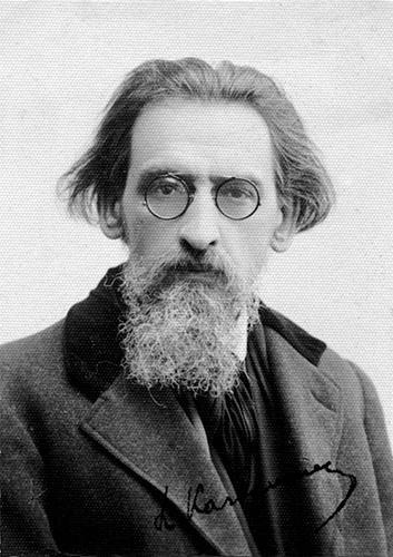 Лев Платонович Карсавин (1882-1952)