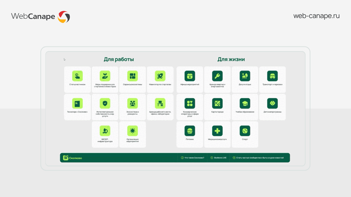 Доступ к дополнительной информации по QR-коду
