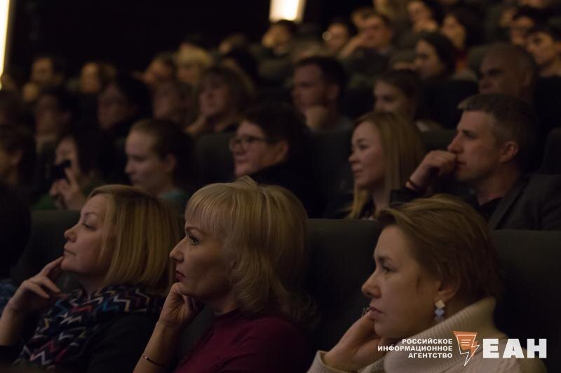    ЕАН / Зрительный зал