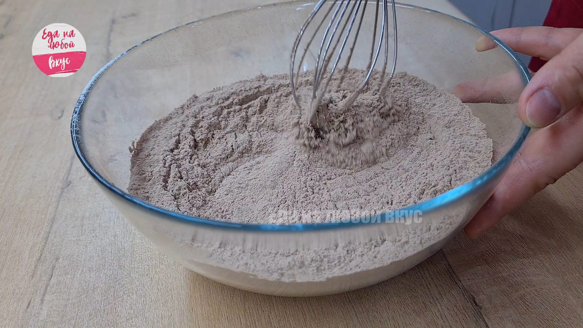 сухую смесь муки и какао в миске, перемешиваемая венчиком