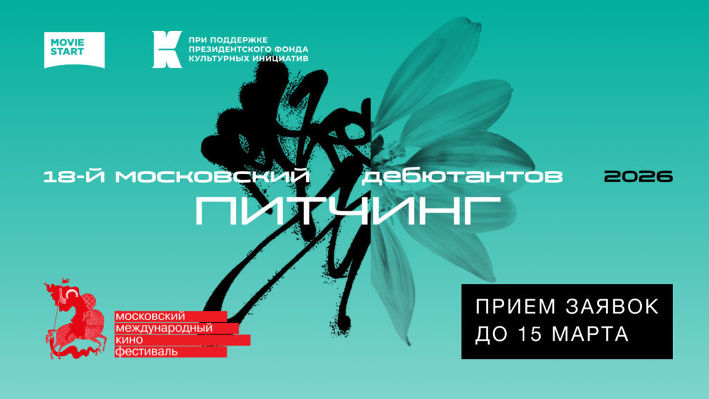    Фото предоставлено организаторами