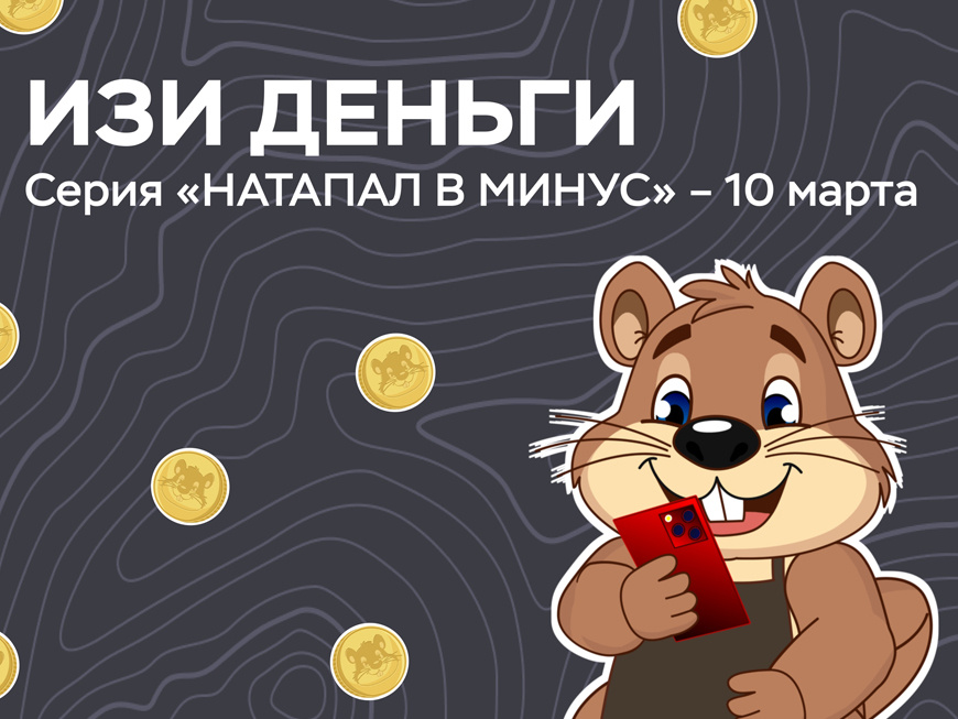 Фото: Банк России в ЦФО