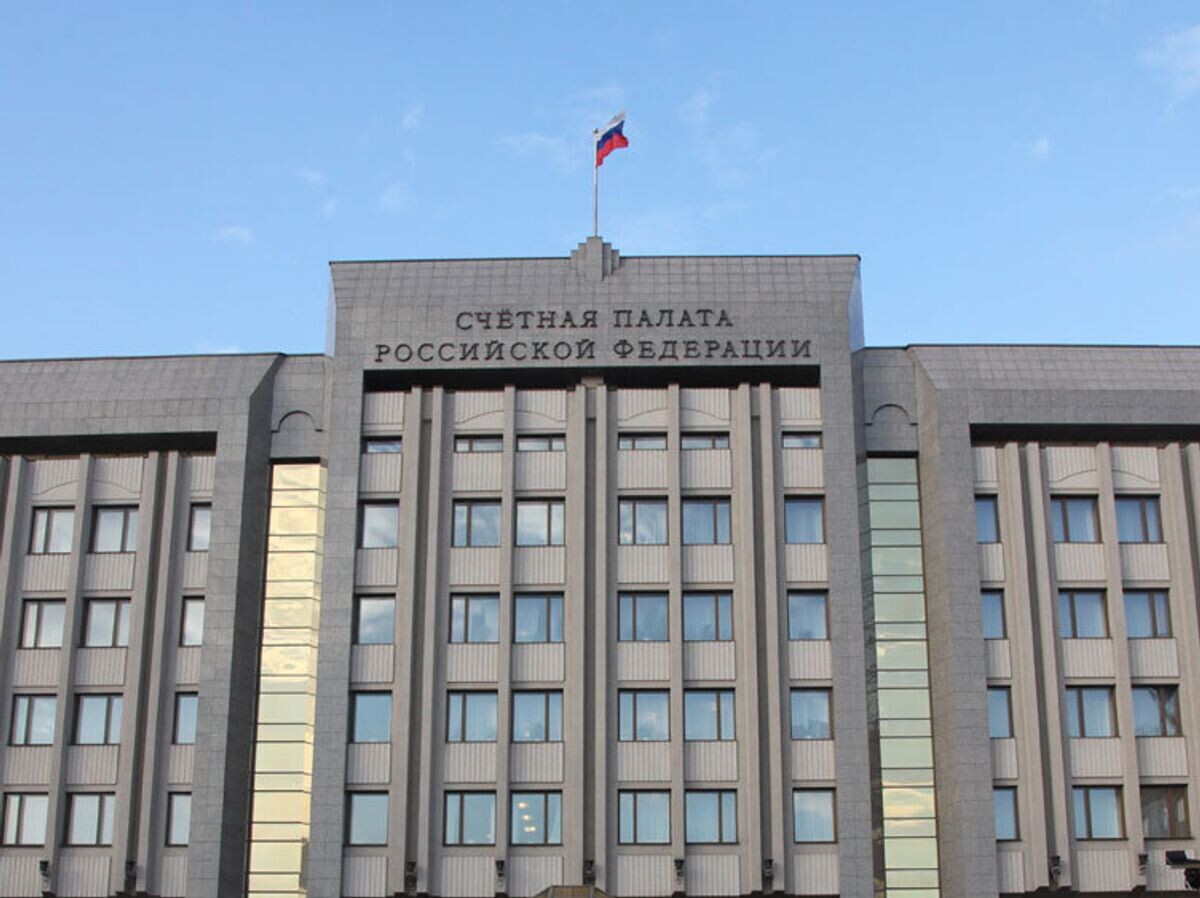   !Счетная палата© РИА Новости . Владимир Федоренко