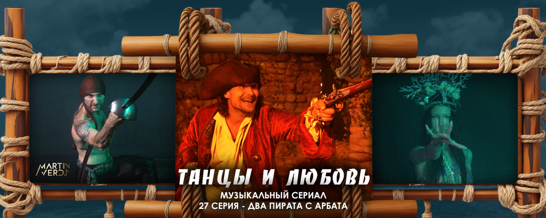 Все серии сериала «Танцы и любовь» — в этом посте